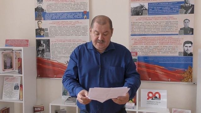 Александр Веселов читает авторское стихотворение «Мы сегодня решаем проблемы»