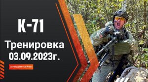 Атака и оборона на местности! #airsoft #страйкбол #спорт #Россия #тактика #military