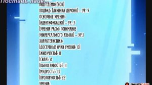 Озвучка манги ☘ САЛЬВОС: ЭВОЛЮЦИЯ МОНСТРА 🍀 4-5 главу