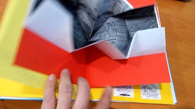 Читательский дневник "Кот да Винчи" смотреть онлайн