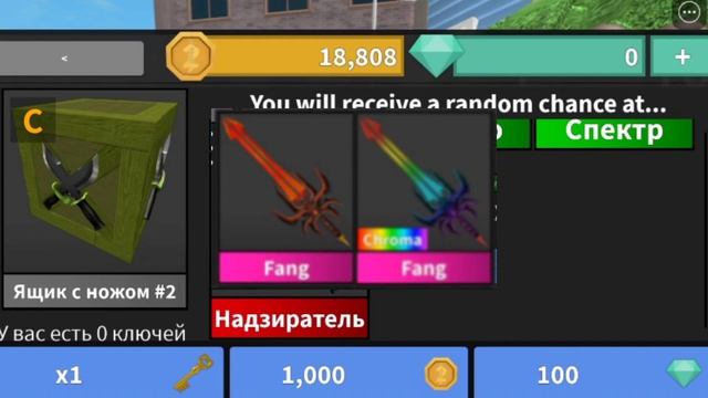 КАКИЕ ГОДЛИ (ХРОМЫ) ВЫПАДАЮТ ИЗ ЯЩИКОВ В ММ2!? ШОК СКОЛЬКО ГОДЛИ!!?? ??