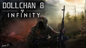 S.T.A.L.K.E.R : Dollchan 8: Infinity ► РАДАР И ЛАБОРАТОРИЯ Х-11 ► ФИНАЛ