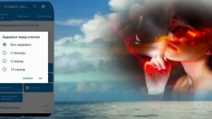 Макродроид.  Датчик Движения. Макрос на Входящий вызов.