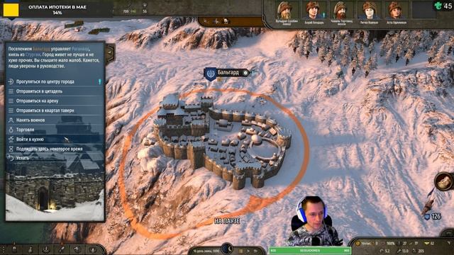 Герой Батании Поражение или Победа Mount & Blade 2 Bannerlord #9 смотреть онлайн