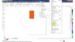 Как в COREL DRAW быстро и точно размножить объекты