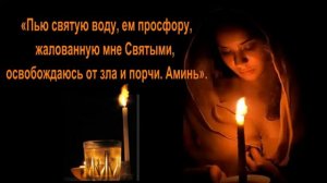 Несколько способов: Как навсегда снять венец безбрачия самостоятельно.