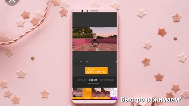 РАЗМЫТИЕ КРАЕВ НА ВИДЕО БЕСПЛАТНО? | КАК РАЗМЫТЬ КРАЯ В ВИДЕО В ИНШОТ