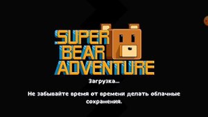 Миииишки