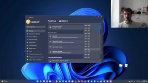 Как изменить разрешение в Windows 11 ?