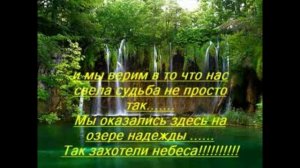 Татьяна Снежина - Позови меня с собой