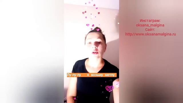 Как научить ребёнка выговаривать букву Л? Как научиться говорить звук Л? Советы логопеда онлайн.