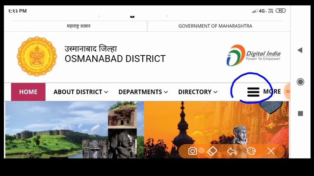 उसमनबद जलह merit list and Cut-off कत पह  तलठ भरत २०१९ अधकत Merit list जहर झल आह