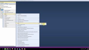 как Очистит на сервере диск с или на SQL сервере журнал логи