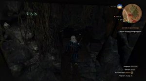 Ведьма 3 Ключ от сундука на мельнице