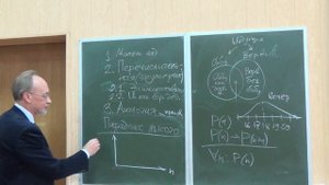 Индукция 7. Парадокс лысого