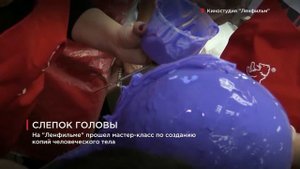 Синий силикон и полтора часа неподвижности. Как делают слепки голов для кино.