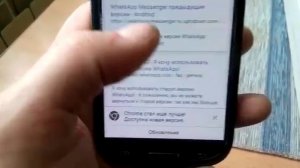 как вернуть старую версию ватсап