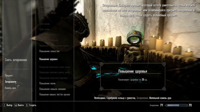 Skyrim #83 ► Закупились отмычками смотреть онлайн