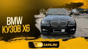 Аренда авто с выкупом 3200руб/сут BMW X6 кузов e71 r20, проекция, АКПП 3.0 литра ДИЗЕЛЬ, 245 л.с.