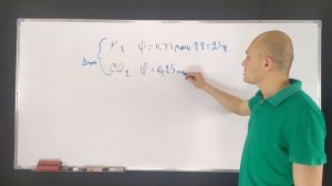 Определите объём (l, н.у.) 8 g смеси СО2 и N2, если ((N2) = 75%.А) 8,4 В) 6,72 С) 7,84 D) 5,6