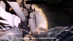 Замена сцепления DSG 6 Фольксваген Пассат