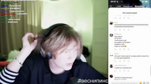 ДИПИНС СМОТРИТ ЛАЙК