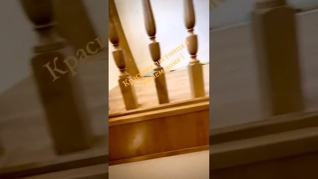 Дубовая лестница в вашем доме смотреть онлайн