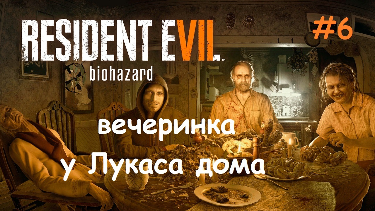 RESIDENT EVIL 7 biohazard_#6_#Воспоминания Мии на корабле