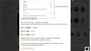 FIRSTLIDER  Автопостинг  в ВК