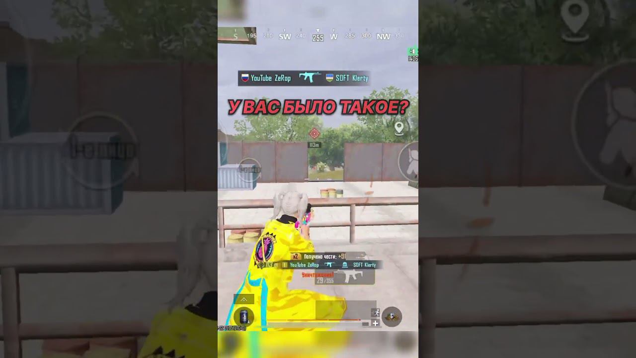 У вас было такое? Напиши в коменты #пабг #pubg #metroroyale #пабгметро #metro #метро #метророяль смотреть онлайн