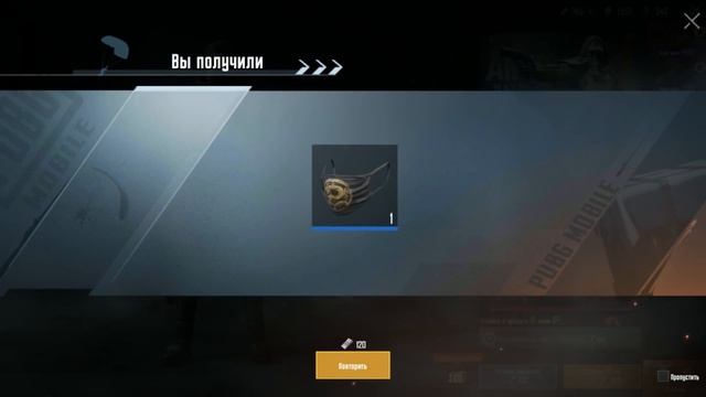 ЧТО МОЖНО КУПИТЬ НА 1000 РУБЛЕЙ В PUBG MOBILE, PUBG LITE И PUBG PC?