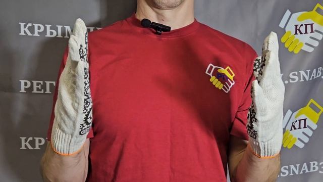 Обзор ХБ перчаток с ПВХ "Механик" смотреть онлайн