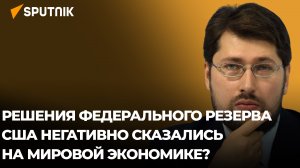 Эксперт назвал основную причину спада экономической активности в мире