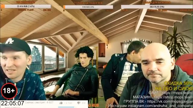 ЛЕО И СИСЯ О ТОМ ГДЕ СИДЕЛИ | МОПС И ЛЕО ТАНЦУЮТ ПОД АЛЕКСАНДРА ПИСТОЛЕТОВА | ЧТО С НОГОЙ СИСИ? смотреть онлайн