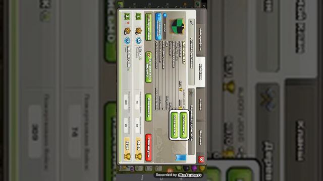 Как мне было обидно спускаться по аренам смотреть онлайн