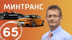 Тест-драйв Hyundai Tucson. Бесколесные. Ловушка для водителей. Выпуск 65 (04.11.2017). Минтранс.