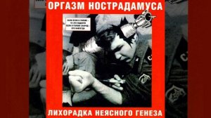 Танцы до неба