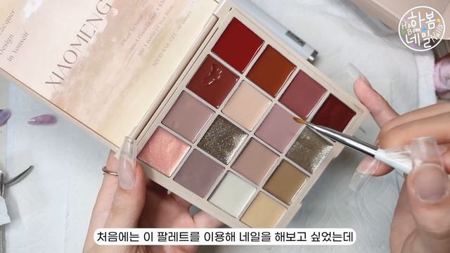 Eng) 귀여운 키치 파츠를 잔뜩 붙인 시스루 네일? 네일 제거부터 연장까지? смотреть онлайн