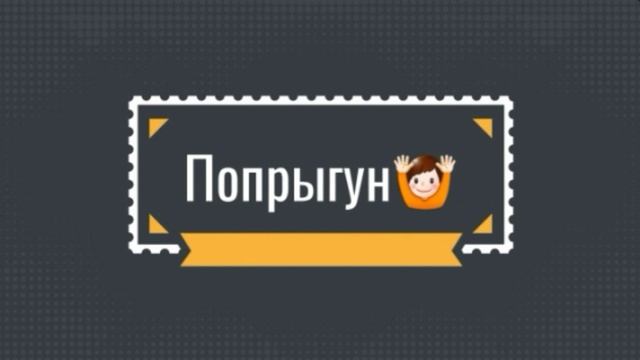 Типы людей в бассейне #2 смотреть онлайн