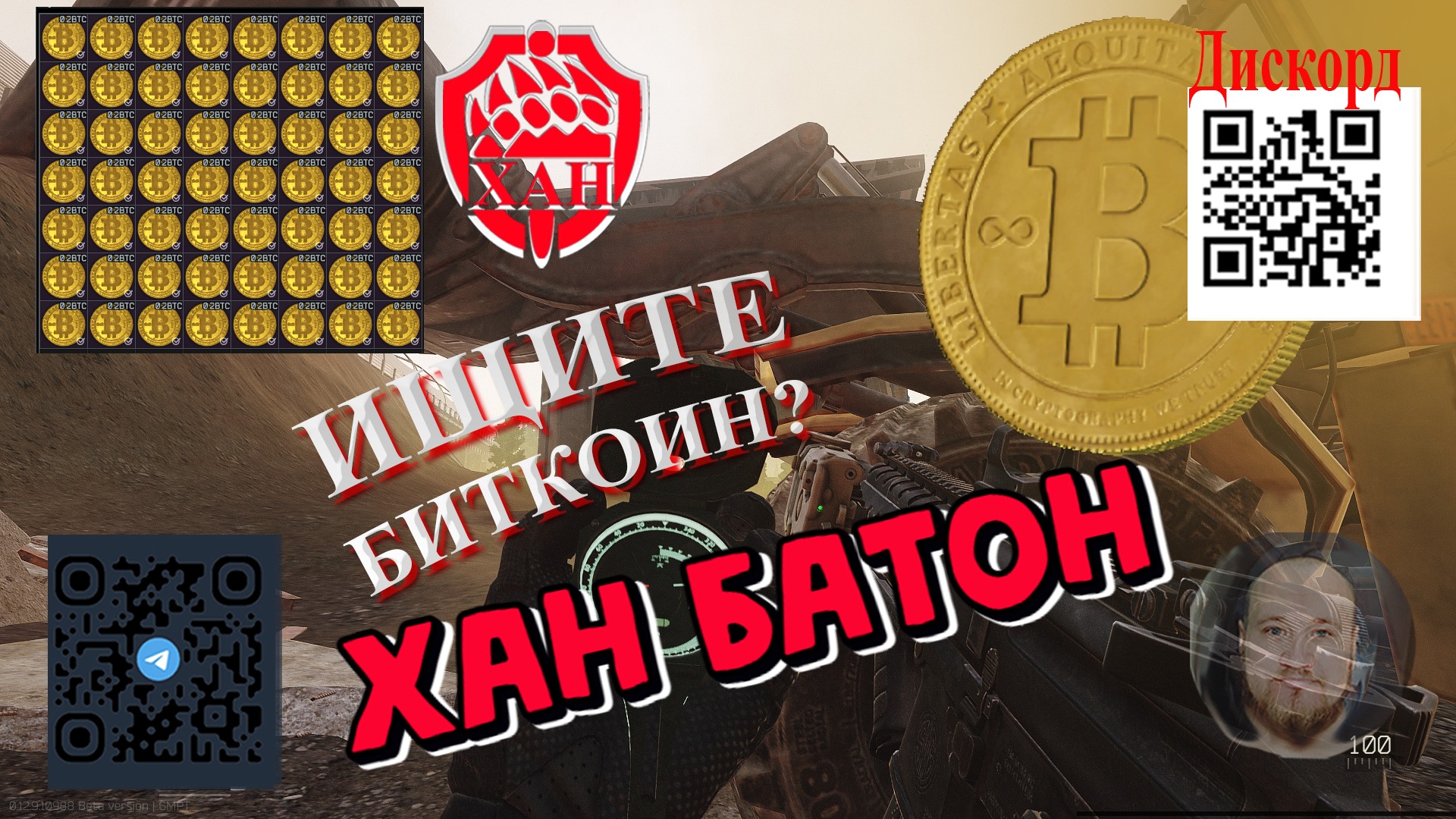 29-30.03.2023 | #Стрим по игре #ПобегИзТаркова #EscapeFromTarkov #ХАНБАТОН #XAH6ATOH 