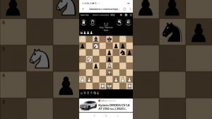 играю с бортом у которого уровень 10008