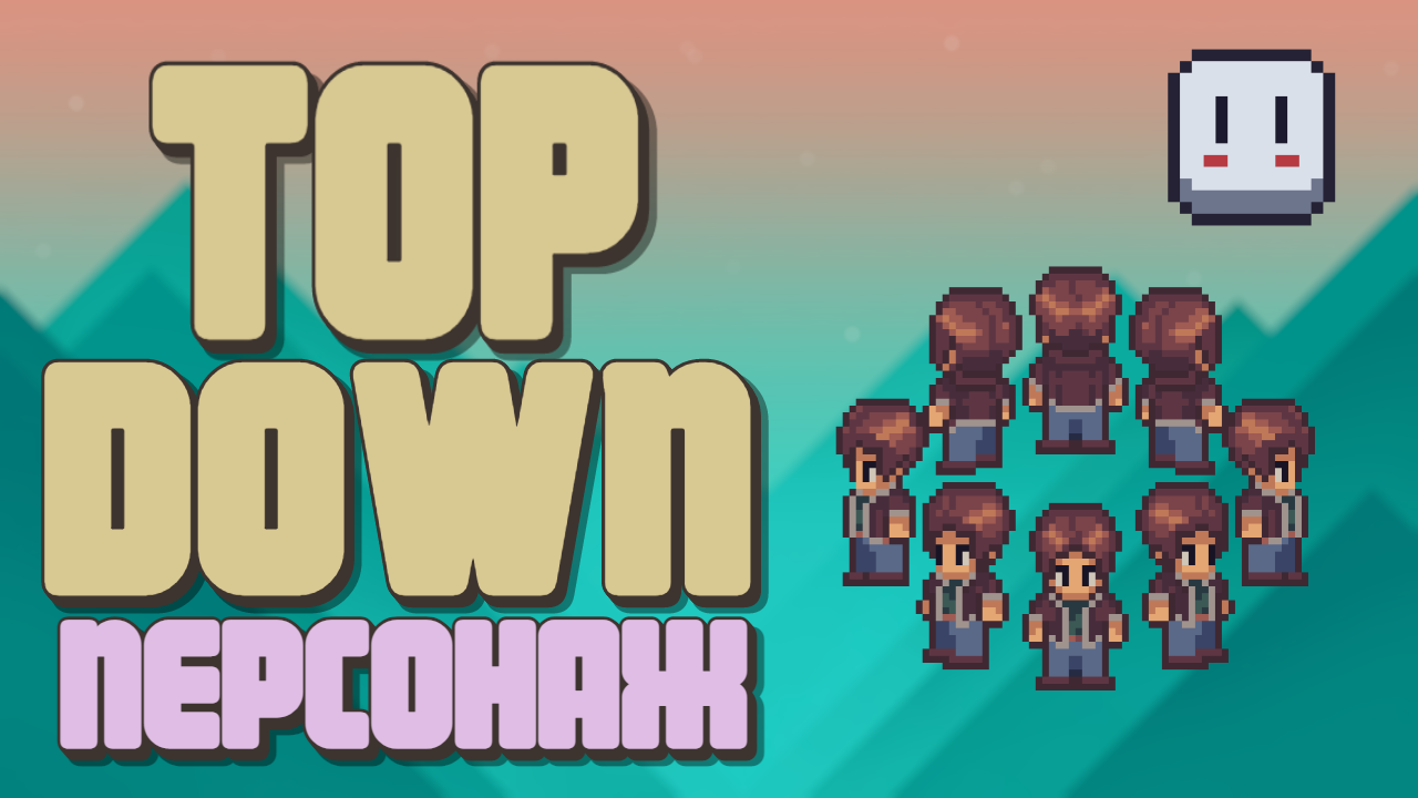 Персонаж для Top Down игры | Aseprite | Pixel art | #1 смотреть онлайн