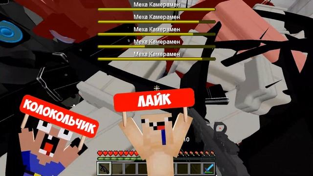 АРМИЯ 1000 НОВЫЙ КАМЕРАМЕН ТИТАН ПРОТИВ НУБА ПРО И ДЕВУШКИ В МАЙНКРАФТ! NEW CAMERAMAN TITAN