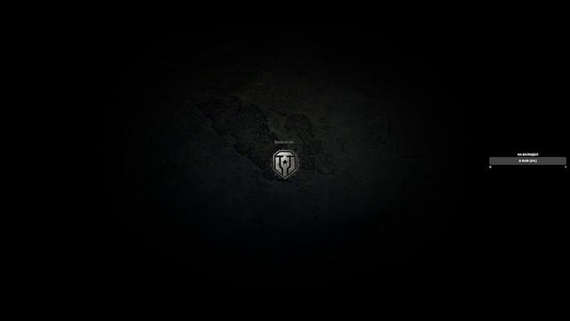 3 ОТМЕТКИ НА ВСЕХ ТАНКАХ ИГРЫ - SMV CC-67(84%) + 50TP(84%) смотреть онлайн