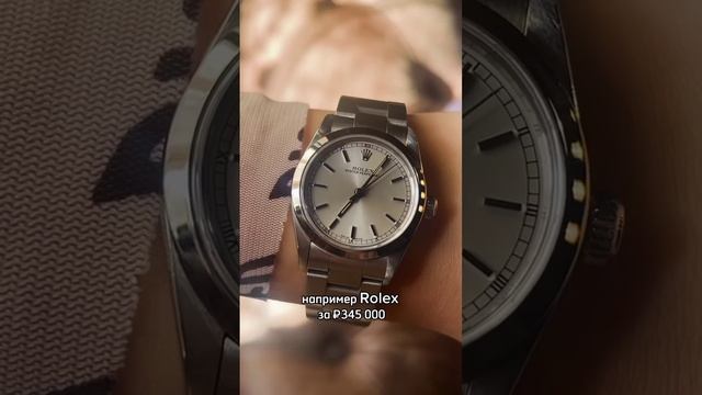 Шикарные женские часы по приятной цене в наличии в нашем бутике смотреть онлайн