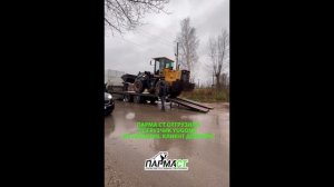 ПАРМА СТ отгрузила клиенту лизинговый конфискат из наличия - погрузчик YUGONG