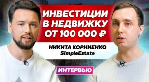 Коммерческая недвижка во время кризиса // Инвестиции в коммерческую недвижимость // Что ждет рынок в