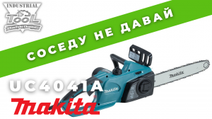 Makita UC4041A замена корпуса #makita #dewalt #マキタ.mp4