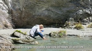 ЗОЛОТО России. Старатели. Закон и его нарушения. Рудольф Кавчик