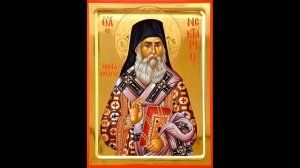 Молитва святителю Нектарию Эгинскому при раке